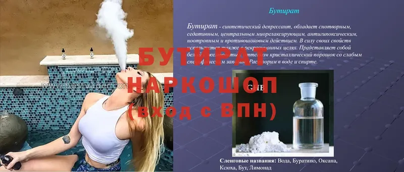 Где можно купить наркотики Саров Марихуана  СОЛЬ  Метамфетамин  Мефедрон 