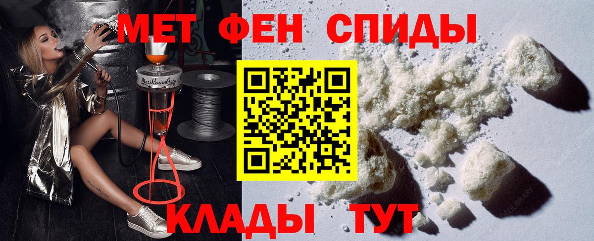 ЛЁД  МАРИХУАНА  Кокаин  Саров  Мефедрон  Плюхи  Магазины продажи наркотиков  Вход с VPN 