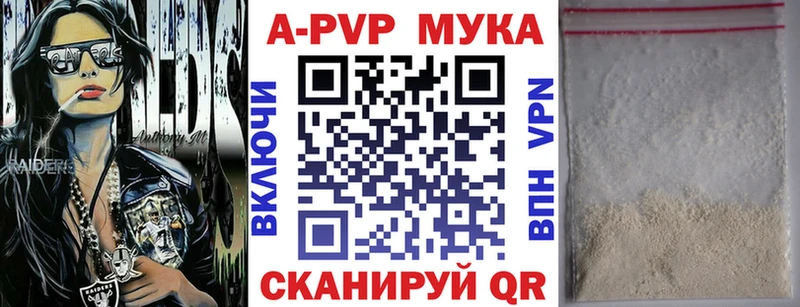 Alfa_PVP СК КРИС  Саров 