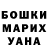 Конопля MAZAR Nastya Sorkina