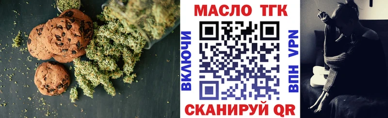 купить наркотики цена  Саров  Cannafood конопля 