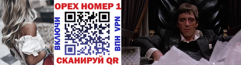 КОКАИН Перу OMG зеркало Саров