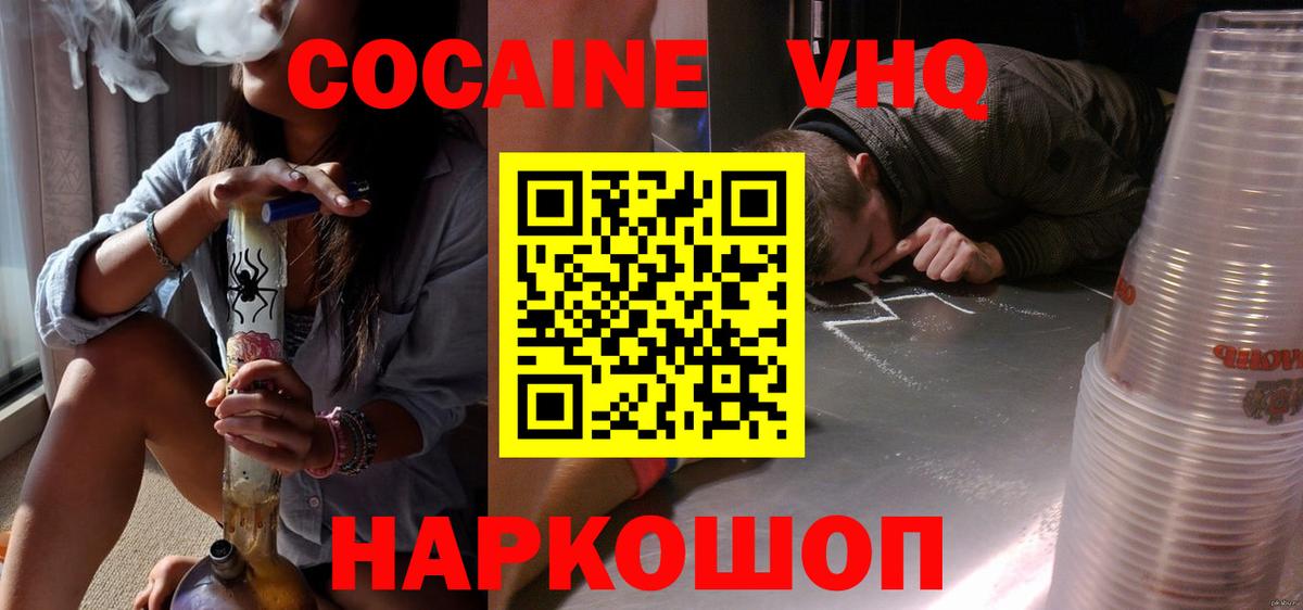 ГАШИШ  ТГК  Мефедрон кристаллы  A PVP СК   Саров  Вход с VPN  Марихуана  ЭКСТАЗИ 