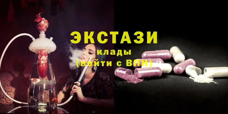 Ecstasy круглые  купить наркоту  Саров 