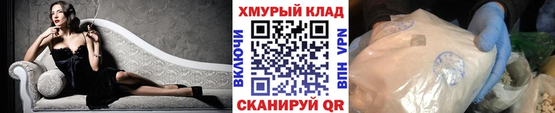 где найти наркотики даркнет состав ГЕРОИН герыч Саров