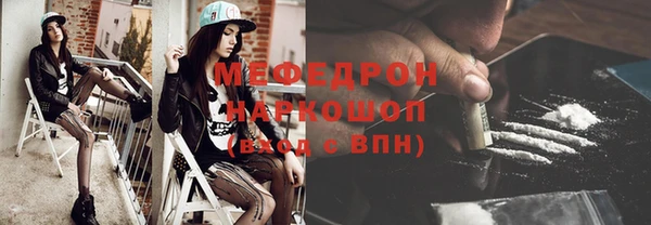 мескалин Нязепетровск