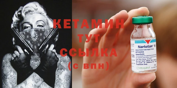 метамфетамин Новодвинск