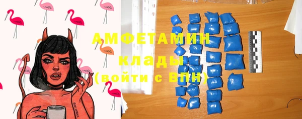 трава Новокубанск
