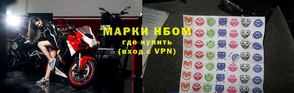 метамфетамин Новодвинск