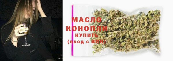 метамфетамин Новодвинск