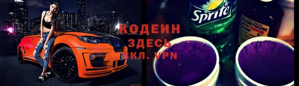 кокс Новозыбков