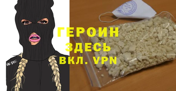 прущие грибы Верхнеуральск