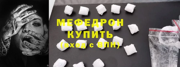 трава Новокубанск