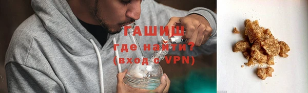 метамфетамин Новодвинск