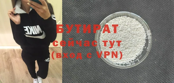 кокс Новозыбков