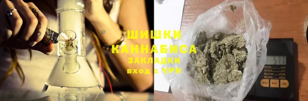 метамфетамин Новодвинск