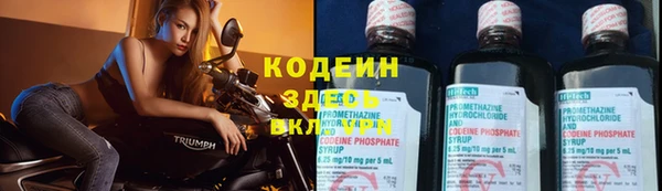 кокс Новозыбков