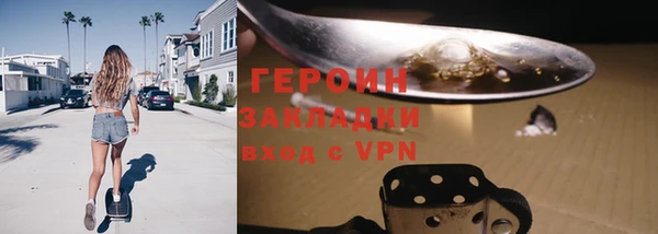 мескалин Нязепетровск