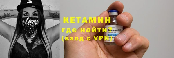 мескалин Нязепетровск