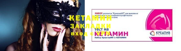 метамфетамин Новодвинск
