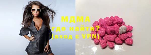 метамфетамин Новодвинск