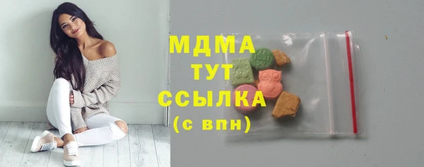мескалин Нязепетровск