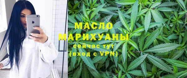 трава Новокубанск