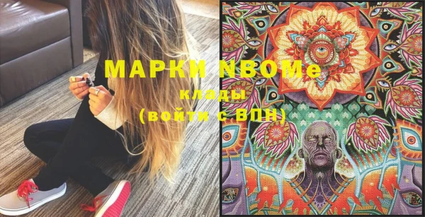 метамфетамин Новодвинск