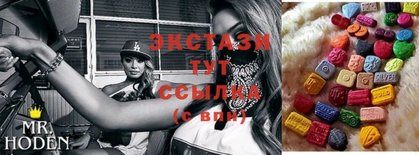 кокс Новозыбков
