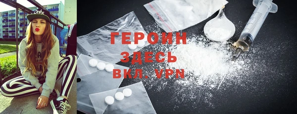 трава Новокубанск