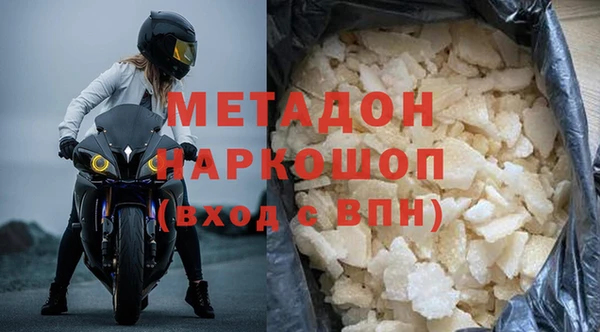 мефедрон Видное