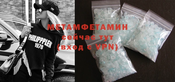 трава Новокубанск