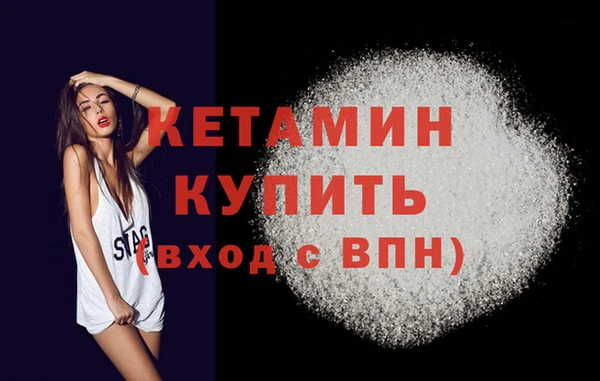 кокс Новозыбков