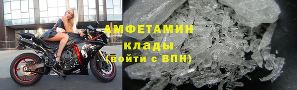 метамфетамин Новодвинск