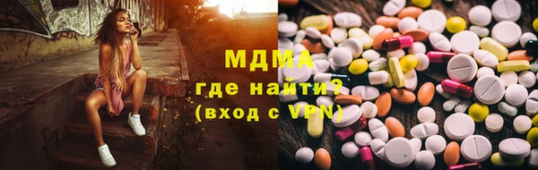 кристаллы Ветлуга