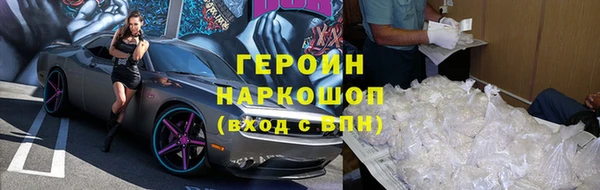 кокс Новозыбков
