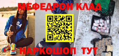 прущая мука Волжский
