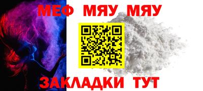 твердый Балаково