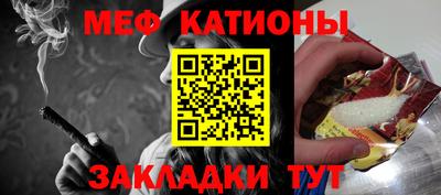 прущая мука Балашиха