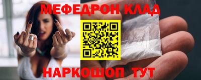 твердый Балаково