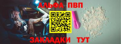 твердый Балаково