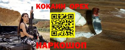 меф Волгодонск