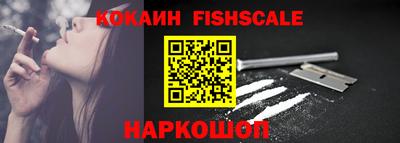 меф Волгодонск