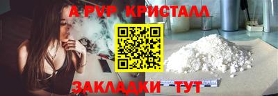 МДПВ Волжск