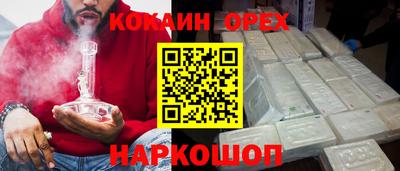 твердый Балаково