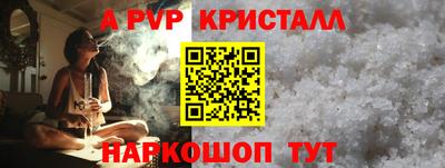 меф Волгодонск