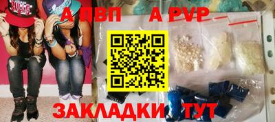 МДПВ Волжск