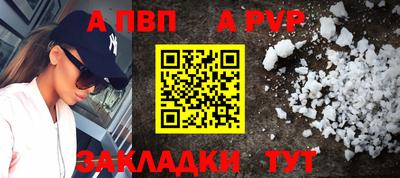 МДПВ Волжск