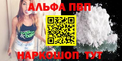 твердый Балаково