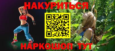 прущая мука Волжский
